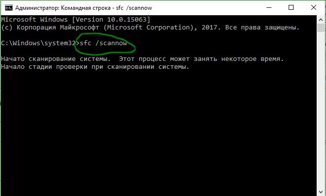 не запускается windows