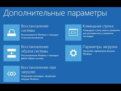 не запускается windows