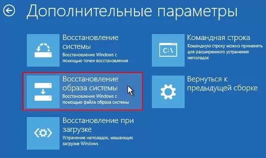 не запускается windows